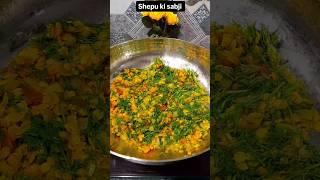 Shepu Bhaji Recipe | Shepuchi Bhaji Recipe | Suva Bhaji | Dill leaf Recipe | शेपची भाजी |