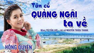 Tân Cổ Quảng Ngãi Ta Về - Hồng Quyên (Lời: Từ Tấn Lực - Lời cổ: Nguyễn Thiện Thanh) | Official Audio