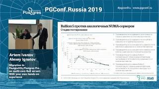 PGConf.Russia 2019 A. Ivanov, A. Ignatov «Migration to PostgreSQL/Postgres Pro»