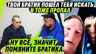 ПР0ПАVШИЙ БРАТИШКА И ЧУВАШСКИЙ СКАКУН НА ЛОШАДИ НЕУМЕVШИЙ КРЕСТИТЬСЯ