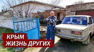 Степной Крым. КАК ЛЮДИ ЖИВУТ. Вся правда. Село Каштановка.