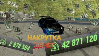 Как накрутить деньги в Кар Паркинг с помощью Game Guardian. Car Parking Multiplayer.