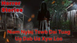 Horror Stories​ - Niam Nyiaj​ Tswb Dab Tuag​ Ua Dab​ Ua Xyw​ Los 20-10-2024