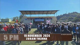 DD News Mizoram - Zoram Thlirna | 19 November 2024 | 5 PM