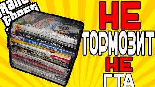 ИГРЫ ДЛЯ СЛАБЫХ ПК ПОХОЖИЕ НА ГТА