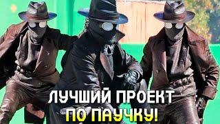 ЧЕЛОВЕК-ПАУК НУАР! НАС ЖДЁТ САМЫЙ ЛУЧШИЙ СЕРИАЛ С НИКОЛАСОМ КЕЙДЖЕМ?!