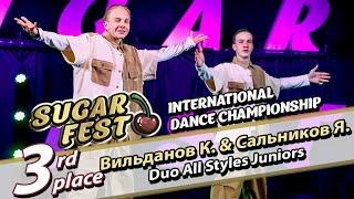 3-rd Place - Вильданов Константин & Сальников Ярослав - Duo All Styles Juniors