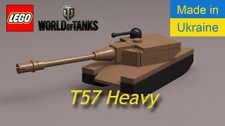 Лего міні танк T57 Heavy Lego mini tank T57 Heavy World of Tanks