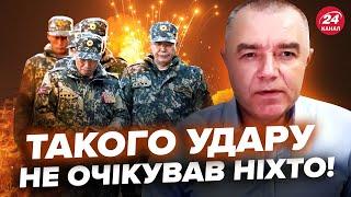 СВІТАН: На фронті ПОТУЖНИЙ приліт! ЗНИЩИЛИ ракети КНДР? ЗСУ ліквідували ШІСТЬ офіцерів Кім Чен Ина