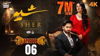 Sher Episode 6 | Danish Taimoor | Sarah Khan | 5 June 2025 [ENG SUB] | ARY Digital Drama