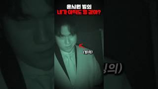 가끔 귀신이 되 #윤시원