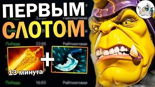 ЛУЧШИЙ КЕРРИ АЛХИМИК! Очень много золота  Как играть на Alchemist 7.37d DOTA 2