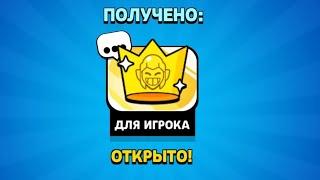 НОВЫЙ ПИН НА МОРТИСА/КАК ПОЛУЧИТЬ НОВЫЙ ПИН НА МОРТИСА В БРАВЛ СТАРС/BRAWL STARS/КАК ПОЛУЧИТЬ ПИН БС