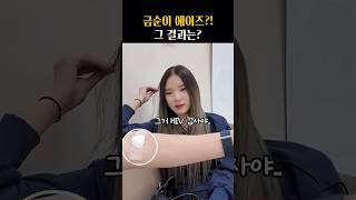 태국아내와 한국남편이 받는 필수 검사는?