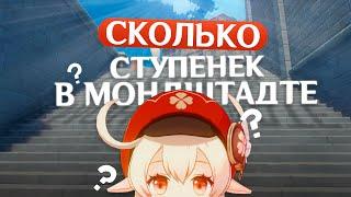 10 КРИНЖ РЕКОРДОВ игроков в Genshin Impact и Honkai: Star Rail