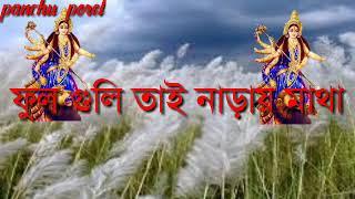 #ALL bangla kabita##বাংলা কবিতা#100%handicupp