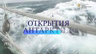 ролик урок географии