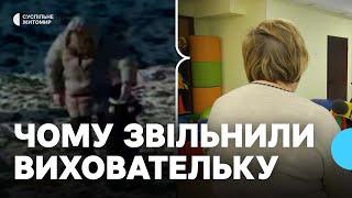 «Агресія у вихованні дітей недопустима» — департамент освіти Житомира відреагував на відео