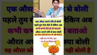 GK General knowledge GK ias officer upsc gk question ssc gd  Gyan Public GK information ssc exam