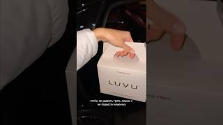 Как один заказ чуть не превратил день рождение в полный провал? #luvu #luvucosmetics #cosmetics