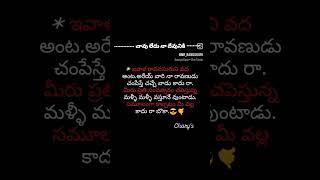 Mi thram kadu ra boka || #reels #2025 #festival #ravanasurareview #gonevirals #quotes
