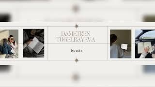 Прямая трансляция пользователя Dametken Tugelbayeva