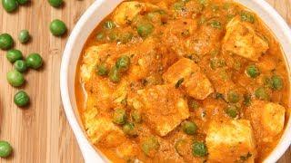 Mutter Paneer  - Indian Homemade Maincourse Recipe By Ruchi Bharani