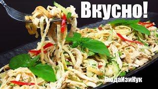 CHICKEN SALAD WITHOUT MAYONNAISE recipe