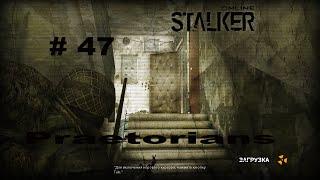 Stalker Online # 47 [проповедник]