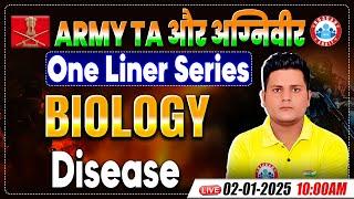 Army TA And Agniveer Biology One Liner Series | Disease | Biology Practice Set By Vikrant Sir