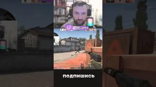 Раньше было лучше #csgo #кс #shorts