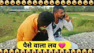 Single friend be like || Rampur official | Rampur dawakhana