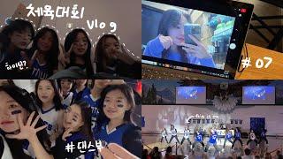 고등학교 체육대회 브이로그 vlog | 하이틴? 캐나다 고등학생 | 댄스부, 07년생 | 카페에서 노트북 망가트리다? | 카페 브이로그 | 스케이트 타러 가기