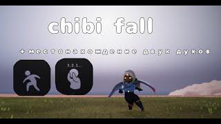 chibi fall: обучение трюку.