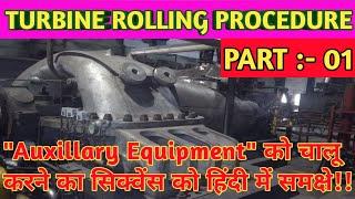 TURBINE ROLLING PROCEDURE [Part :-01] || START UP SEQUENCE OF TURBINE AUXILIARY || [हिंदी]