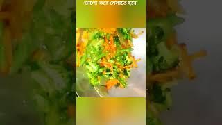 Mix fried rice #recipe #rice#fried rice#subscribe