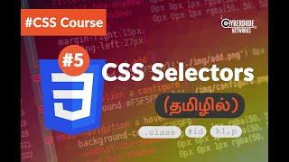 #5 CSS Selectors [Class, ID]  - (Tamil) (Tutorial) | CSS3 Course