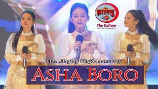 Asha Boro || Singing performance || 5th Bodo Cine award ceremony of BCAA 2024