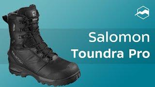 Ботинки Salomon Toundra Pro. Обзор