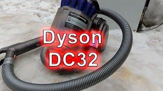 Пылесос Dyson DC32 с помойки