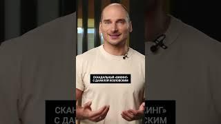 Пропаганда православия в кино #каныгин #shorts