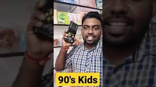 90's Kids Best Computer Game / Game Tap What's Name This Game Toy? | SV Tamil Tech Game Toys Review