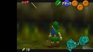 OoT: Mido Skip Setup without Diagonal Inputs