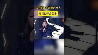 被邵逸夫玩爛的4個女人，現狀大不同！有人身家過億獨守豪宅，而她暴斃出租屋無人知#李菁#陳松伶#曹衆#張玉珊#星光大賞