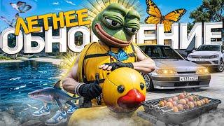 ОБНОВА УЖЕ ЗАВТРА! СТРИМ Мой Дом RADMIR GTA 5 RP #мойдом #радмир #gta5rp #гтароссия