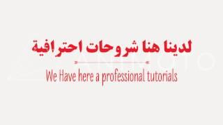 المقطع الدعائي لقناة HACKMAS Technology على اليوتيوب | HACKMAS Technology Youtube Channel Trailer