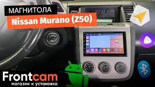 Магнитола Canbox H-Line 4477 для Nissan Murano (Z50) на ANDROID