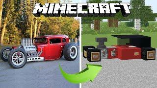 КАК СДЕЛАТЬ ХОТ РОД В Minecraft ?!