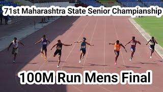 100M Run Mens Final |71st Maharashtra State Senior Athletics Champianship, Balewadi-Pune 2023