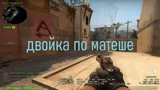 CS ДЖО "Читатель игры"